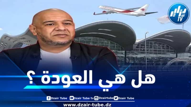 حصريا لدزاير توب: فيديو ترويجي لميتسر آبي حول الخطوط الجوية الجزائرية… هل هي العودة مجددا؟
