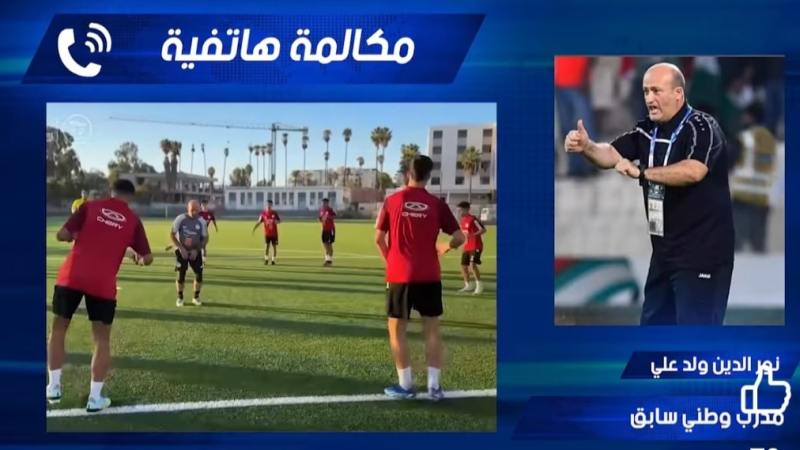 ولد علي لدزاير توب : هذا ما حدث لي مع الاتحاد الجزائري السابق عند تدريبي منتخب U23