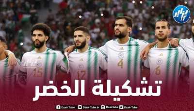 تشكيلة المنتخب الجزائري المتوقعة اليوم امام غينيا الاستوائية