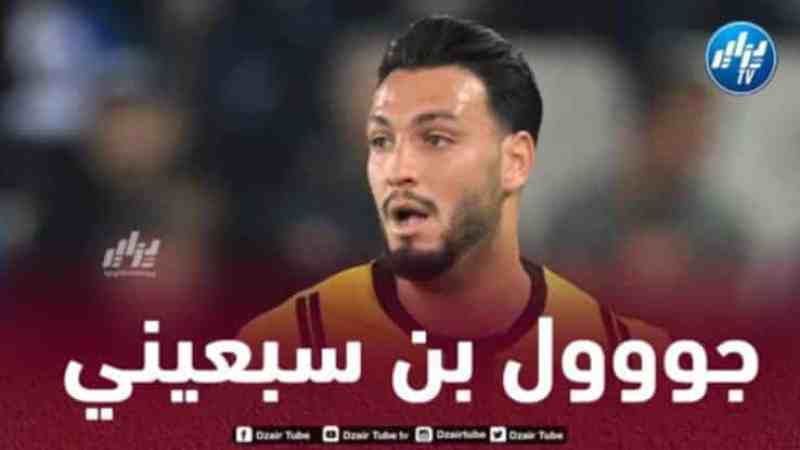 بالفيديو… هدف بن سبعيني في مرمى دينامو زغرب