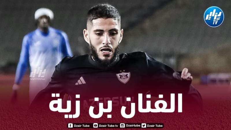 بالفيديو…أسيست بن زية في اليوروباليغ