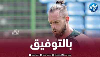 أوكيجده يحقق رقما مميزا مع الخضر