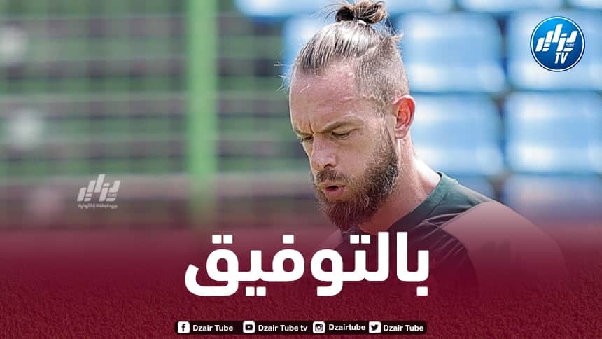 أوكيجده يحقق رقما مميزا مع الخضر