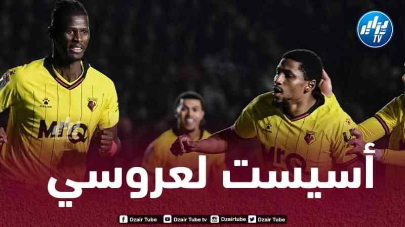 بالفيديو…أسيست جديد لـ”لعروسي” في الملاعب الإنجليزية
