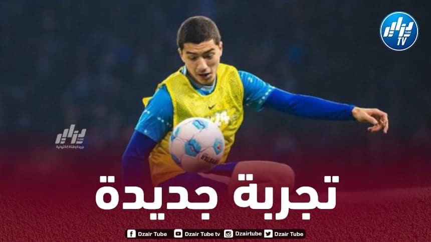 عملاق ألمانيا يدخل سباق التعاقد مع مازة