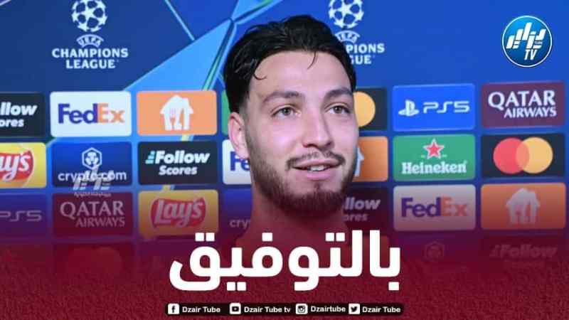 بن سبعيني يوضح اهدافه مع بوروسيا دورتموند في دوري ابطال اوروبا