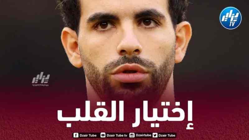 ليكيب : أيت نوري صدم الجميع في فرنسا عندما إختار تمثيل الجزائر