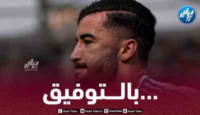 عمورة : محرز صلاح و حكيمي الأفضل في إفريقيا