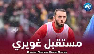 غويري مطلوب في البوندسليغا