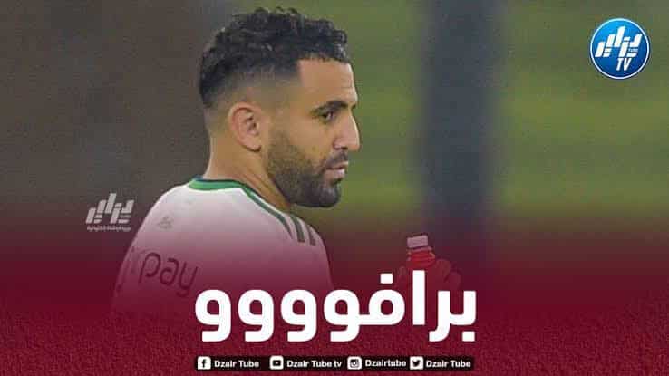 محرز يحصد جائزة جديدة في السعودية