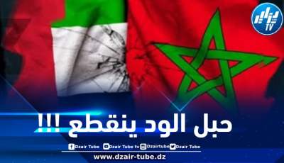 مصادر دزاير توب تؤكد: الإمارات تطالب المغرب بدفع غرامة مالية ضخمة