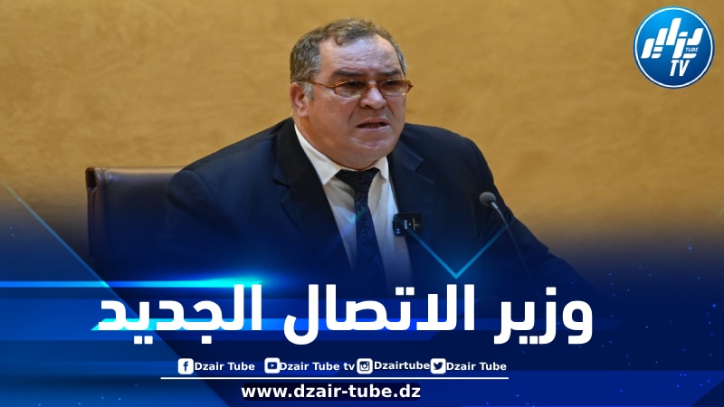 تعرف على السيرة الذاتية لوزير الاتصال الجديد