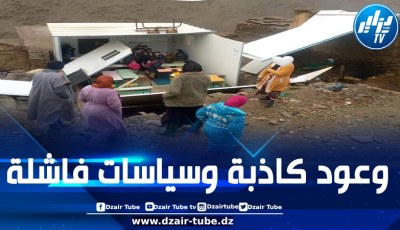 14 شهراً والمخزن يعدهم ببناء مساكن لهم.. الرياح تقتلع خيام منكوبي زلزال الحوز ومعاناتهم تتعمق بعمليات نصب