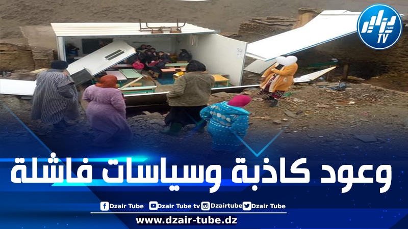 14 شهراً والمخزن يعدهم ببناء مساكن لهم.. الرياح تقتلع خيام منكوبي زلزال الحوز ومعاناتهم تتعمق بعمليات نصب