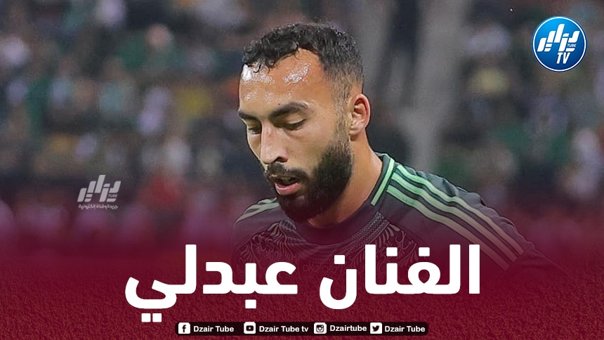 صحفي فرنسي ينصح “أولمبيك مارسيليا” بالتعاقد مع عبدلي