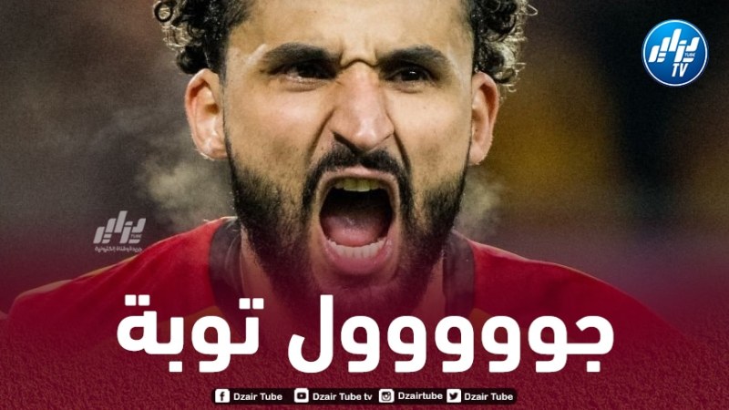 بالفيديو…هدف أحمد توبة في الدوري البلجيكي