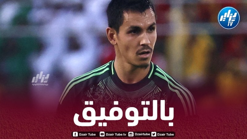 ماندي يعادل رقم سليماني و يدخل تاريخ المنتخب الجزائري