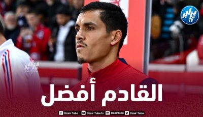 مانـــدي يتحسّر على التعادل أمام ليون ويتحـــــــدّى جوفنتوس