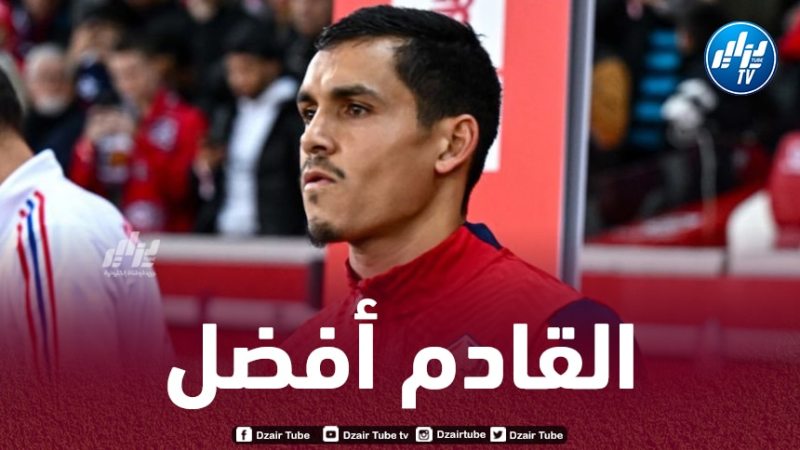 مانـــدي يتحسّر على التعادل أمام ليون ويتحـــــــدّى جوفنتوس