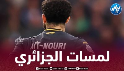 بالفيديو…ملخص ما قدمه أيت نوري ضد ساوثهامبتون