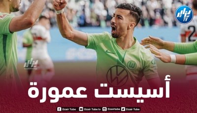 بالـفيديو..أسيست جديد لـ”عمورة” في الدوري الألماني