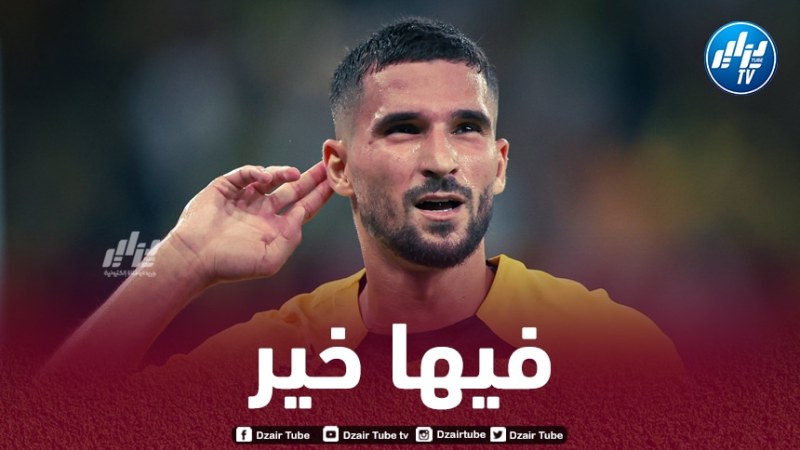 عوار يواصل الإبهار ويبصم على سابع أهدافه في الدوري السعودي