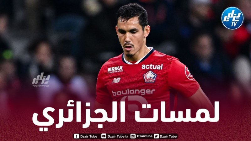 بالفيديو..ملخص ما قدمه عيسى ماندي ضد أولمبيك ليون
