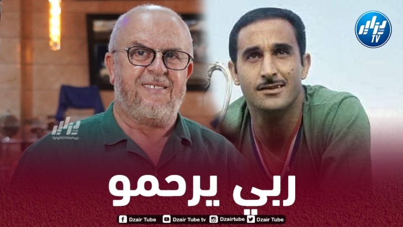 نجم المنتخب الوطني السابق صالح عصاد لـ “دزاير توب”:  ” مخلـــوفي هو كان وراء انضمامي للمنتخب ومهندس التأهل لمونديال 1982″