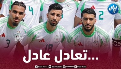 المنتخب الجزائري يتعادل أمام غينيا الإستوائية و يضمن صدارة المجموعة