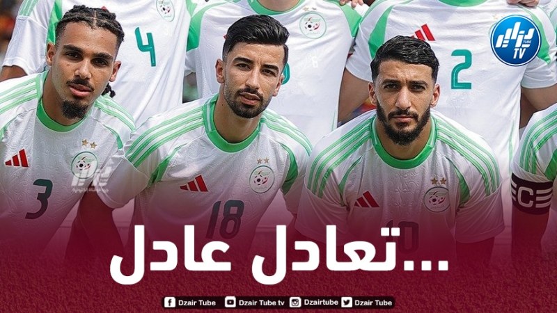 المنتخب الجزائري يتعادل أمام غينيا الإستوائية و يضمن صدارة المجموعة