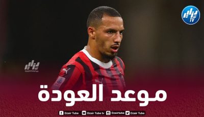 مدرب الميلان يوضح بشأن عودة بن ناصر