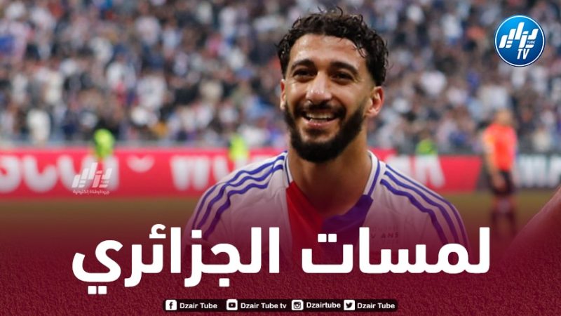 بالفيديو..ملخص ما قدمه بن رحمة ضد ليل