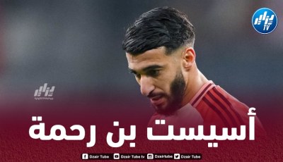 بالـفيديو…أسيست بن رحمة ضد كارباخ الأذريبيجاني