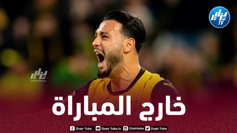 بن سبعيني يغيـــــب عن مواجهة ماينز بسبب الإيقاف