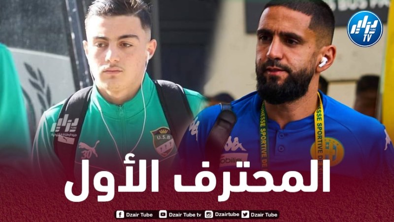 الجولة الـسابعة للرابطة المحترفة الأولى : “الكناري” للتأكيد أمام بسكرة ومواجهة واعدة بين أقبو ومستغانم