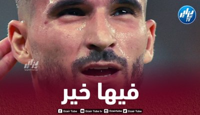 عوار مهدد بالغياب عن مباراتي ليبيريا و غينيا الاستوائية