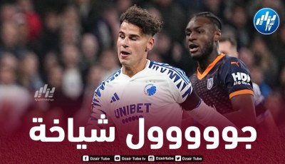بالفيديو…ثنائية شياخة في مرمى باشاك شهير التركي