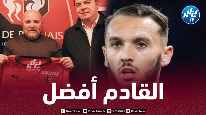 غويــــــري أمام فرصة كبيرة لاستعـــادة مكانته في رين