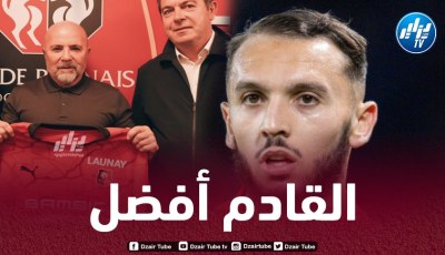 غويري يحـــــظى بثقة سامباولي ويتـــــجّه للبقاء مع رين