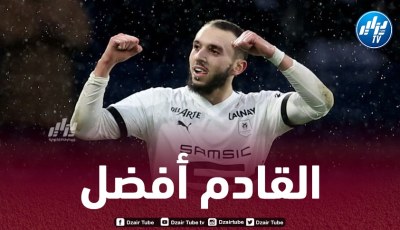 أمين غويري: “نحتاج للانتفاضة ومتفائلون بقدوم سامباولي”