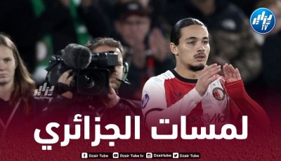 بالفيديو…ملخص ما قدمه أيت موسى ضد ألكمار