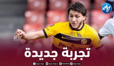 حجام مطلوب في الدوري التركي