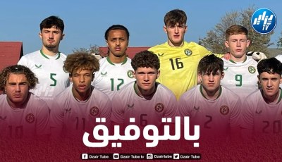 لاعب جزائري يتألق مع منتخب إيرلندا للشباب