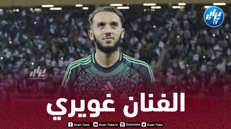 بالفيديو..ملخص ما قدمه غويري ضد ليبيريا