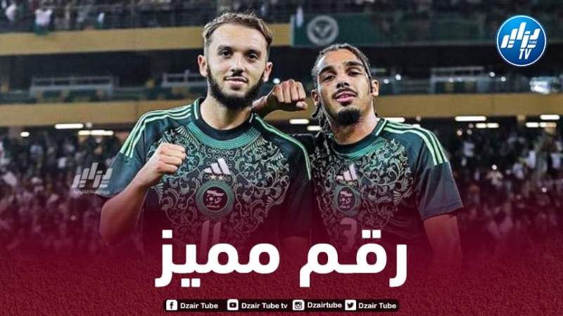 بـرقم مميز…المنتخب الجزائر يتفوق على المغرب و جنوب افريقيا في تصفيات كان 2025