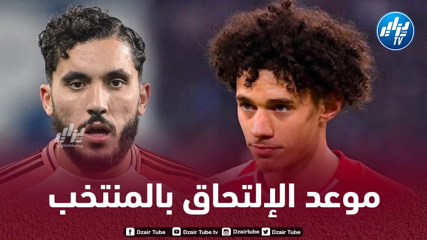 هذا هو موعد إنضمام أكليوش و شرقي إلى المنتخب الجزائري