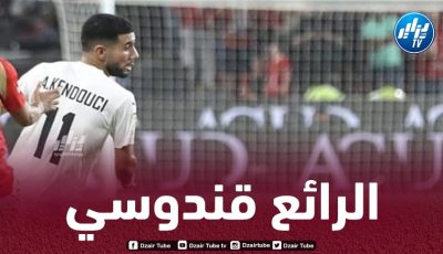 بالـفيديو…تمريرتين حاسمتين لقندوسي في الدوري المصري
