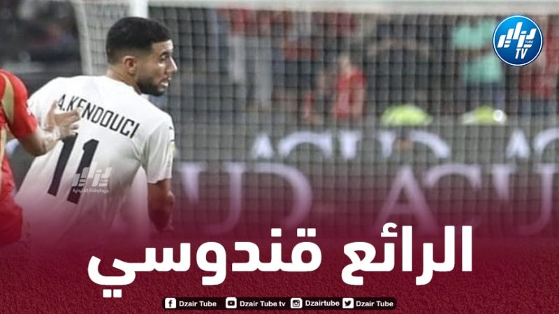 بالـفيديو…تمريرتين حاسمتين لقندوسي في الدوري المصري
