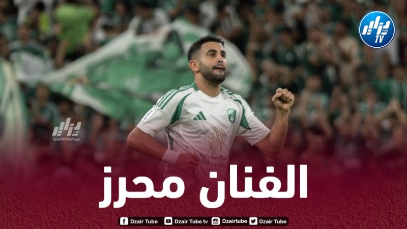بالــــــــــــــــفيديو…ملخص ما قدمه محرز ضد الفيحاء