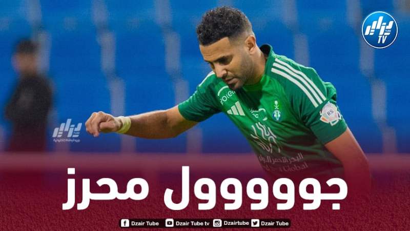 بالــفيديو…هدف محرز في مرمى الفيحاء